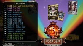 第五人格最新爆料精华2,惊悚求生新篇章,神秘角色引期待